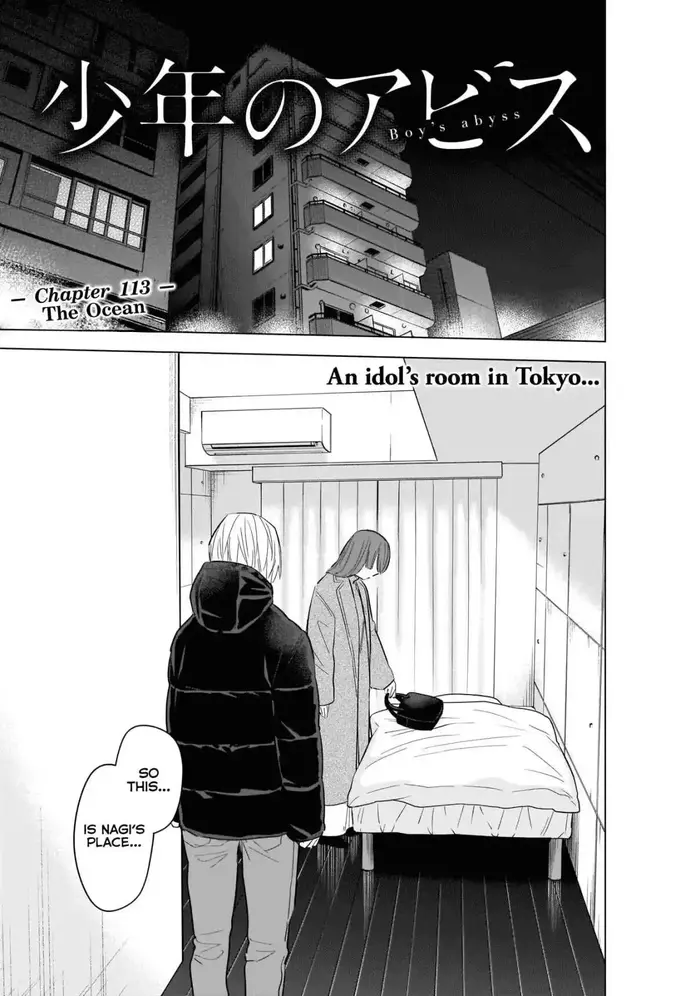 Boy’s Abyss Chapter 113 image Boy